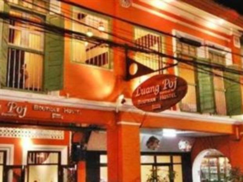 琅勃精品酒店 拉廊 外观 照片